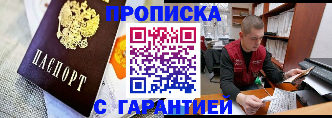 миграционный учет в Кинешме
