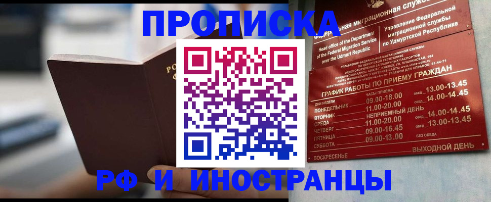 регистрация для дет. сада в Кинешме