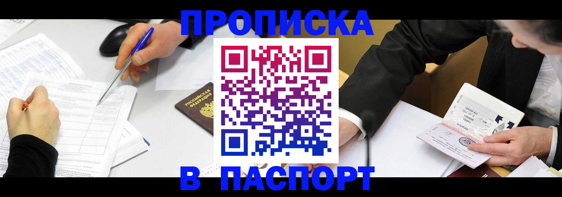 временная регистрация госуслуги в Кинешме